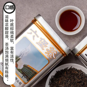 S013/2023 Lao Ba Zhong Cha 2023 Heritage Reissue Liubao Tea (Classic Silver Tin) (250g)